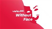 10 تا از ایدههای یوتیوب بدون چهره، مناسب افراد خجالتی! 10 تا از ایدههای یوتیوب بدون چهره، مناسب افراد خجالتی!