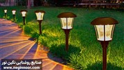 نگین نور بهترین سایت فروش انوا چراغ پارکی ، چراغ محوطه ای و چراغ باغچه ای