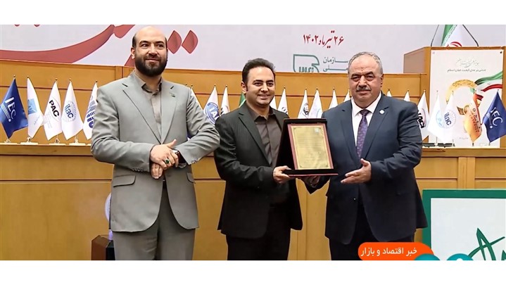 کسب جایزه ملی کیفیت ایران برای شرکت تولیدی بازرگانی اشجع باطری