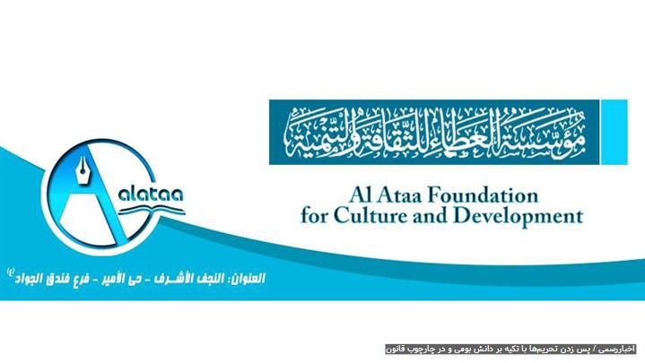 پس زدن تحریم‌ها با تکیه بر دانش بومی و در چارچوب قانون