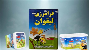 آشنایی با پنیر لیقوان: تاریخچه، خواص و روش خرید بهترین پنیر لیقوان آشنایی با پنیر لیقوان: تاریخچه، خواص و روش خرید بهترین پنیر لیقوان