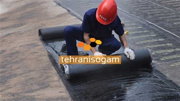 تهران ایزوگام ارائه دهنده بهترین ایزوگام , ایزوگام شرق و ایزوگام دلیجان تهران ایزوگام ارائه دهنده بهترین ایزوگام , ایزوگام شرق و ایزوگام دلیجان