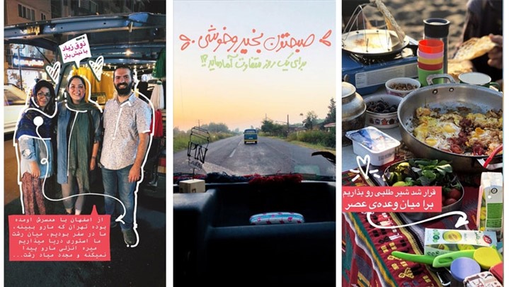 اینفلوئنسرها پشت فرمان اینستاگرام کاله اینفلوئنسرها پشت فرمان اینستاگرام کاله