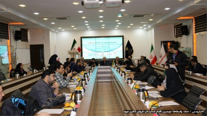 حذف واسطه‌ها مهمترین اقدام استارت‌آپ فروش آنلاین میوه