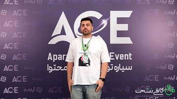 درخشش کافی‌نت من در رویداد A.C.E آپارات و دریافت تندیس افتخار