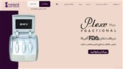عرضه تولیدات پیشرفته پزشکی توسط شرکت مایا اسلیم