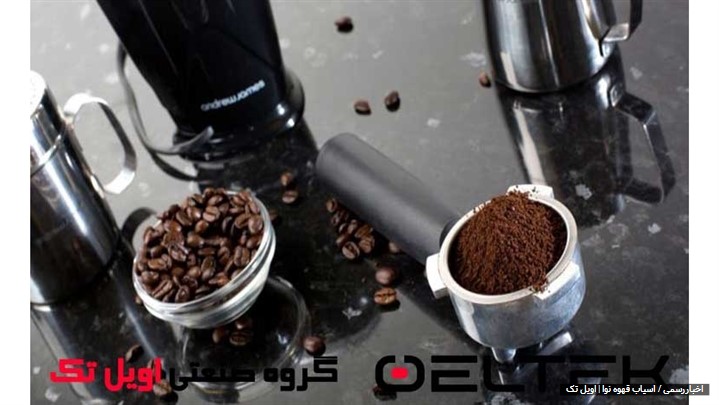 آسیاب نوا نیو فیس آسیاب نوا نیو فیس