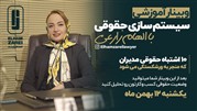ده اشتباه حقوقی مدیران که منجر به ورشکستگی می‌شود