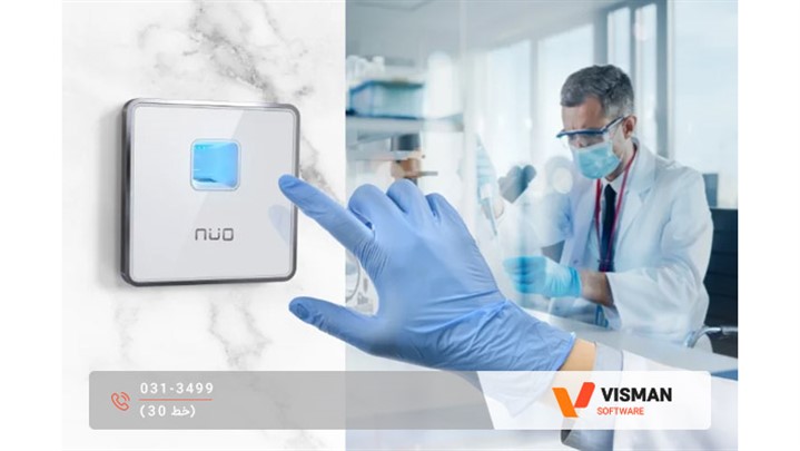 دستگاه کنترل دسترسی در آزمایشگاه‌ ها