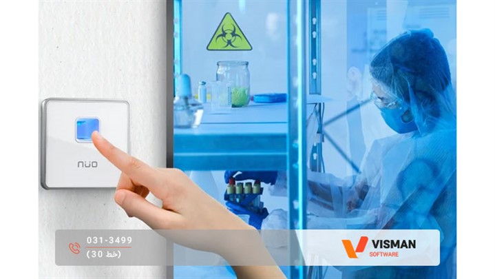 دستگاه کنترل دسترسی در آزمایشگاه‌ ها