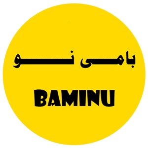 بامی نو baminu