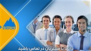 روش‌های افزایش فروش با کمک نرم افزار CRM