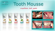 خمیر موضعی GC Tooth Mousse و بهداشت دهان و دندان