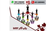 پیشنهادات تازه جاب آفر کانادا (ویزای کار کانادا)