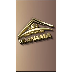 شرکت ویلانما