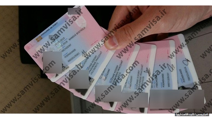 کشورهای پر طرفدار جهت اخذ اقامت اروپا