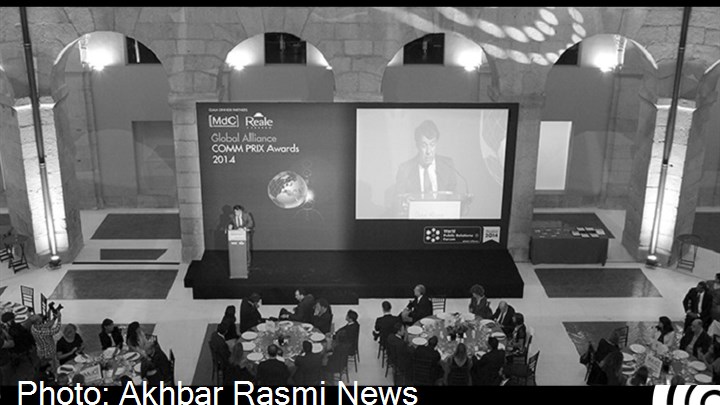 برگزاری هشتمین همایش جهانی روابط عمومی ها در اسپانیا همایش جهانی روابط عمومی