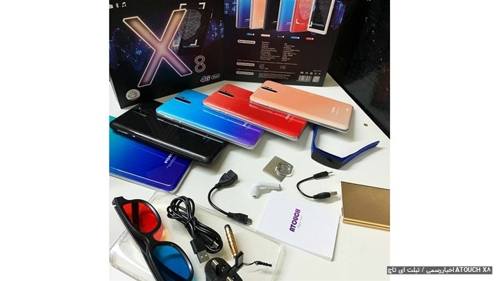 ارائه تبلت ای تاچ x8 به بازار تبلت و لوازم دیجیتال ارائه تبلت ای تاچ x8 به بازار تبلت و لوازم دیجیتال