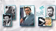 پوستر جشنواره فجر با تصویری از زنده‌‌یاد علی حاتمی