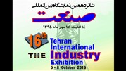 حضور 574 شرکت خارجی در نمایشگاه صنعت تهران