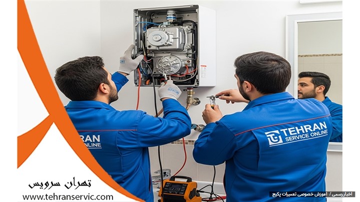 آموزش خصوصی تعمیرات پکیج