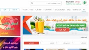 تورکام، سایت جامع رزرو هتل، بلیط هواپیما و گردشگری