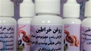 روش تولید روغن خراطین و لیست قیمت آن