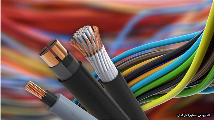 بررسی جدول محاسبه سطح مقطع کابل بر حسب مسافت [ راهنمای جامع و تخصصی ]