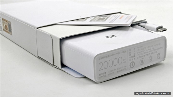 فروش پاور بانک 20000 شیائومی نسخه 2C فروش پاور بانک 20000 شیائومی نسخه 2C