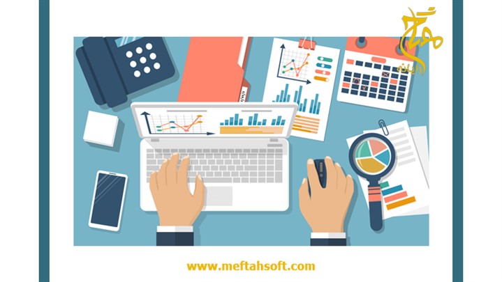 بهترین نرم افزار حسابداری بهترین نرم افزار حسابداری