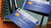  کارت بازرگانی بگیرید؛ ارزان و فوری