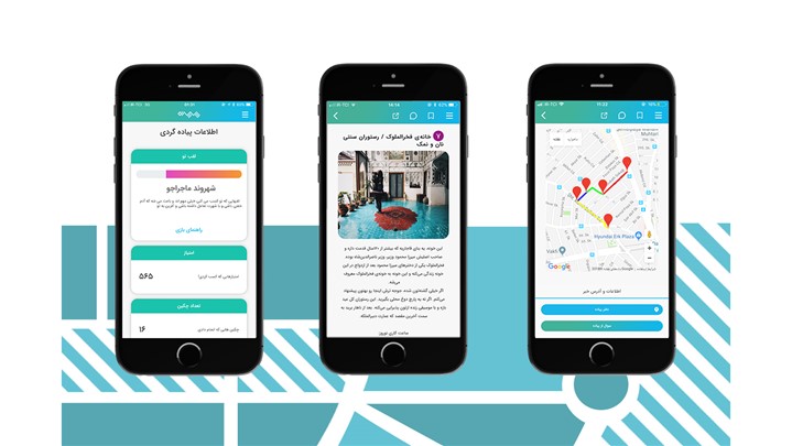 عید امسال تهران هستید؟!