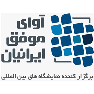 آوای موفق