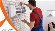 تعمیر کولر گازی در زعفرانیه با ضمانت 6 ماه