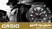 نکاتی که هنگام خرید ساعت مچی کاسیو باید بدانیم