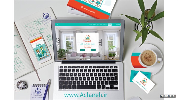 آچارفرانسه؛ خدمات مطمئن منزل با چند کلیک