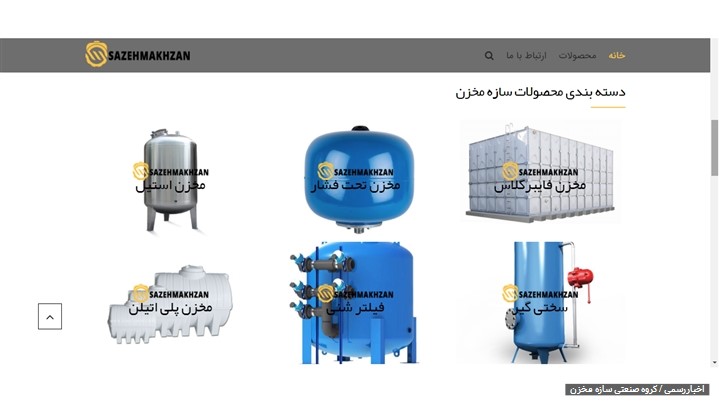 ارائه دیونایزر، ماینر باکس، فیلتر شنی، سختی گیر به بازار صنعت و ارزدیجیتال ارائه دیونایزر، ماینر باکس، فیلتر شنی، سختی گیر به بازار صنعت و ارزدیجیتال