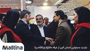 سرانجام خرید از آمازون برای ایرانی ها توسط مالتینا میسر شد