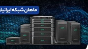 فروش سرور HP