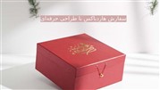 سفارش هاردباکس با طراحی حرفه‌ای