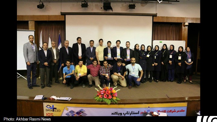 برگزاری رویداد استارتاپ ویکند داده‌پلاس