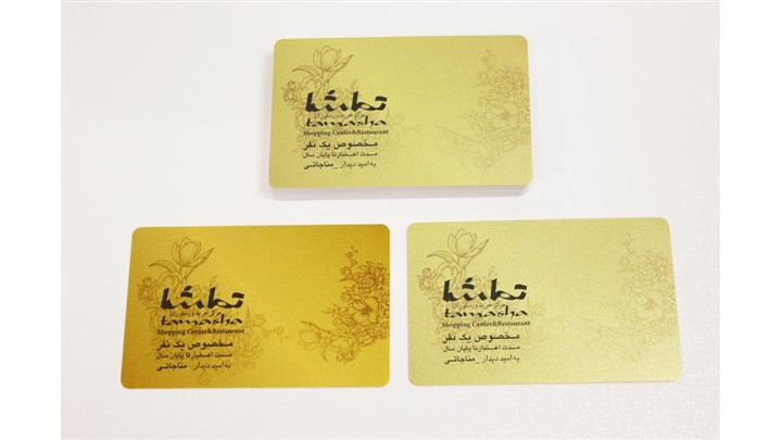 چاپ کارت PVC؛ مقاوم، زیبا و حرفه‌ای