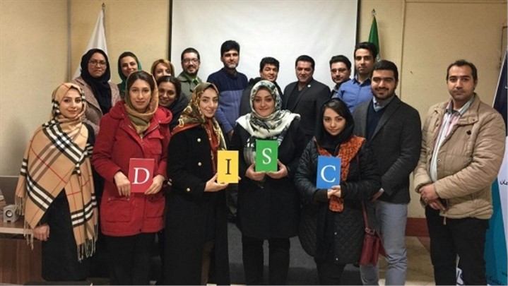 دوره آموزشی توسعه مهارت های ارتباطی با مدل جهانی DISC برگزار میشود دوره آموزشی توسعه مهارت های ارتباطی با مدل جهانی DISC برگزار میشود
