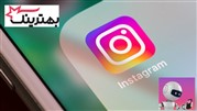 ربات اینستاگرام چیست و برای چه کاری مناسب است؟