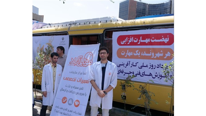 مهارت آموزی کلید اشتغال موفق