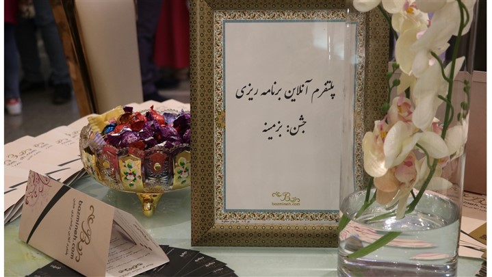 گزارش تیم بزمینه از فستیوال برندهای برتر عروسی در تهران