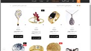 طراحی سایت طلا و جواهرفروشی طراحی سایت طلا و جواهرفروشی
