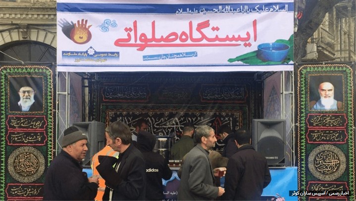 چگونه ایستگاه صلواتی عامه پسند بسازیم؟ چگونه ایستگاه صلواتی عامه پسند بسازیم؟