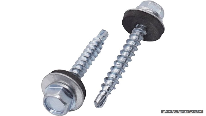 استاندارد و مشخصات پیچ شیروانی