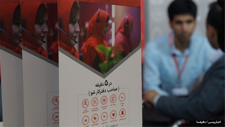 امکان دورکاری و کار در منزل با خدمات دفتر مجازی فراهم شد